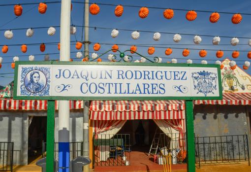 Calle Costillares en la Feria de Abril